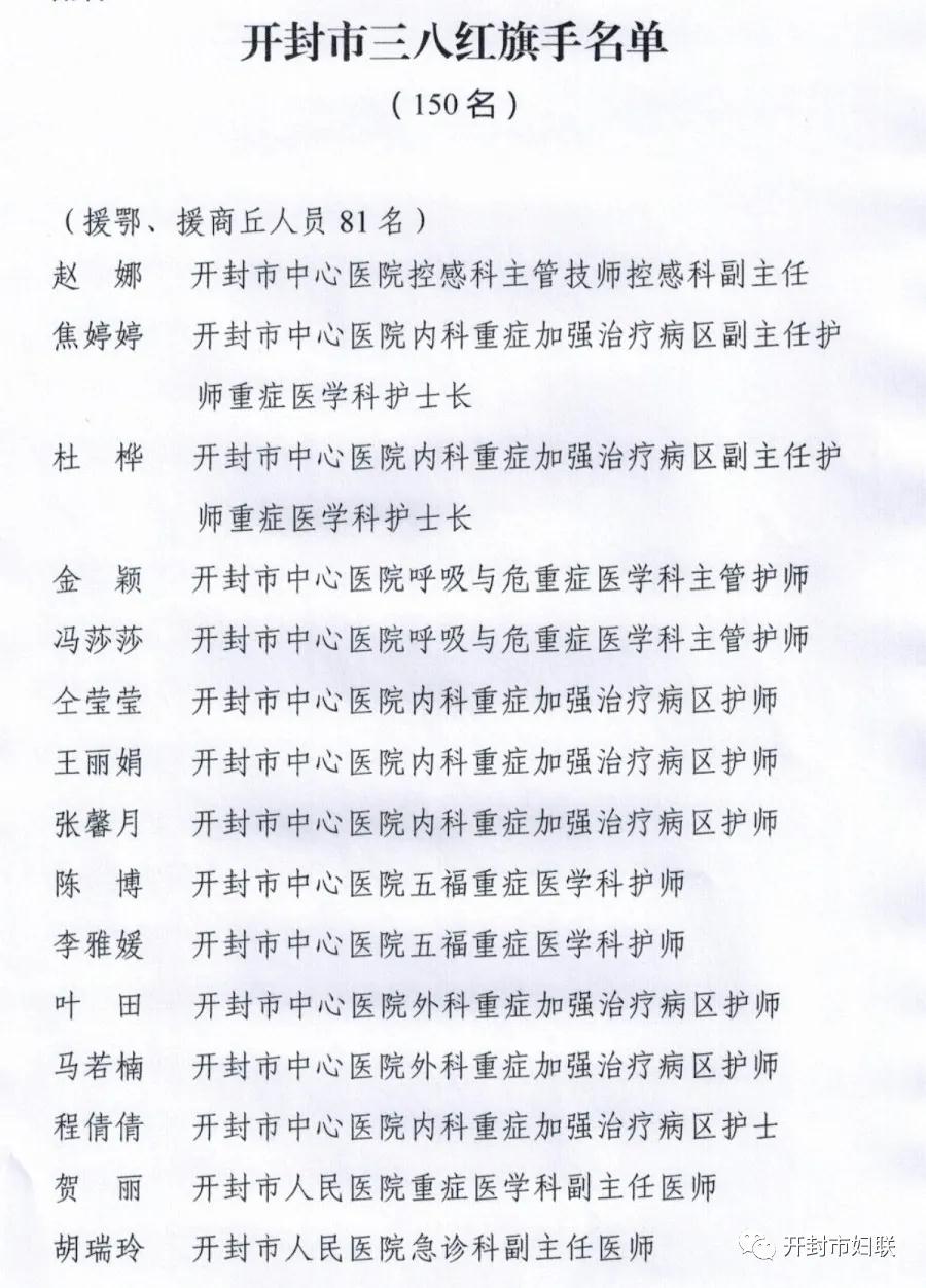 5e68956e818c1.jpg