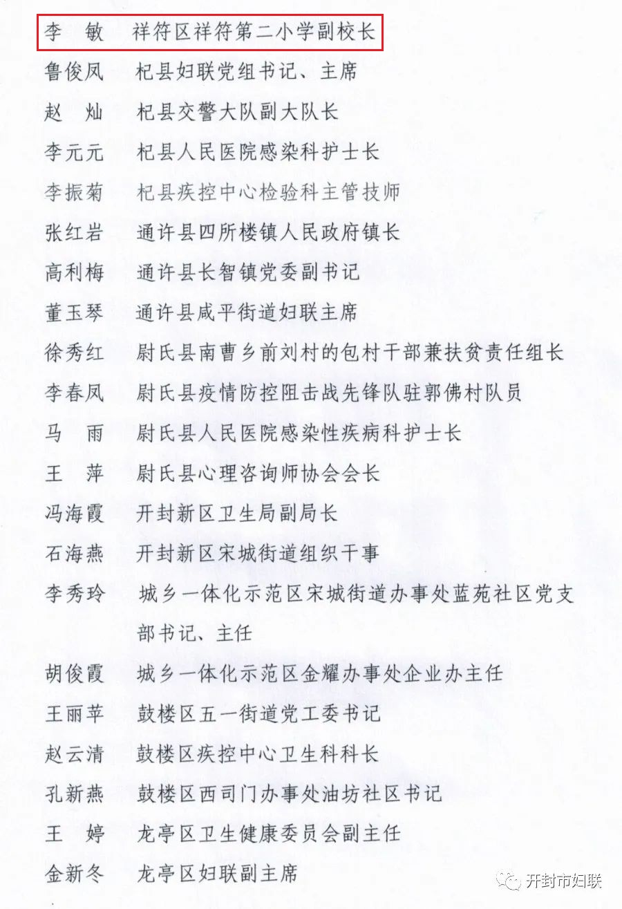5e6895aa818c1.jpg