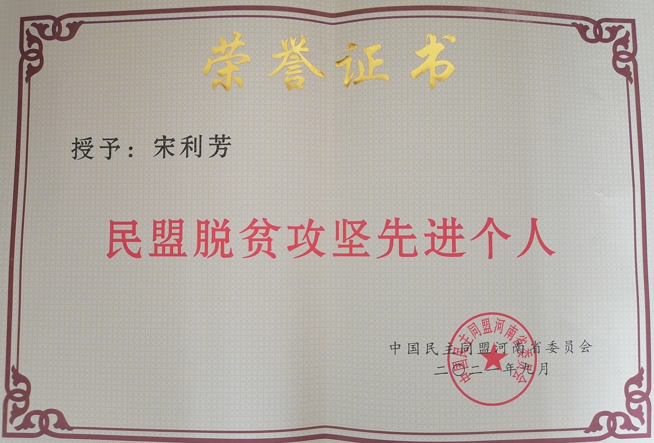 614a8c9df3497.png