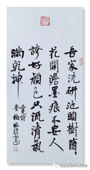 634135fb19c91.png