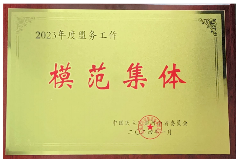 65a63c546875f.png
