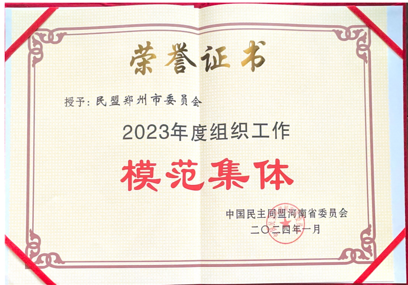 65a63c750aaf1.png