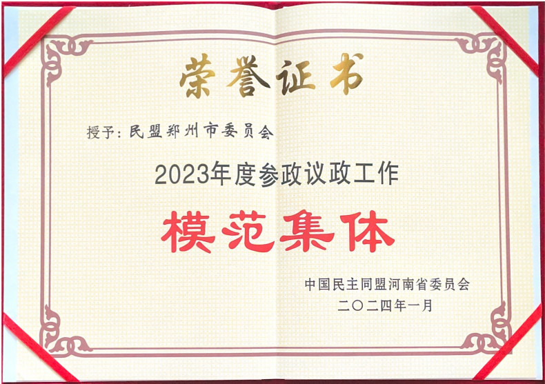 65a63c811a334.png