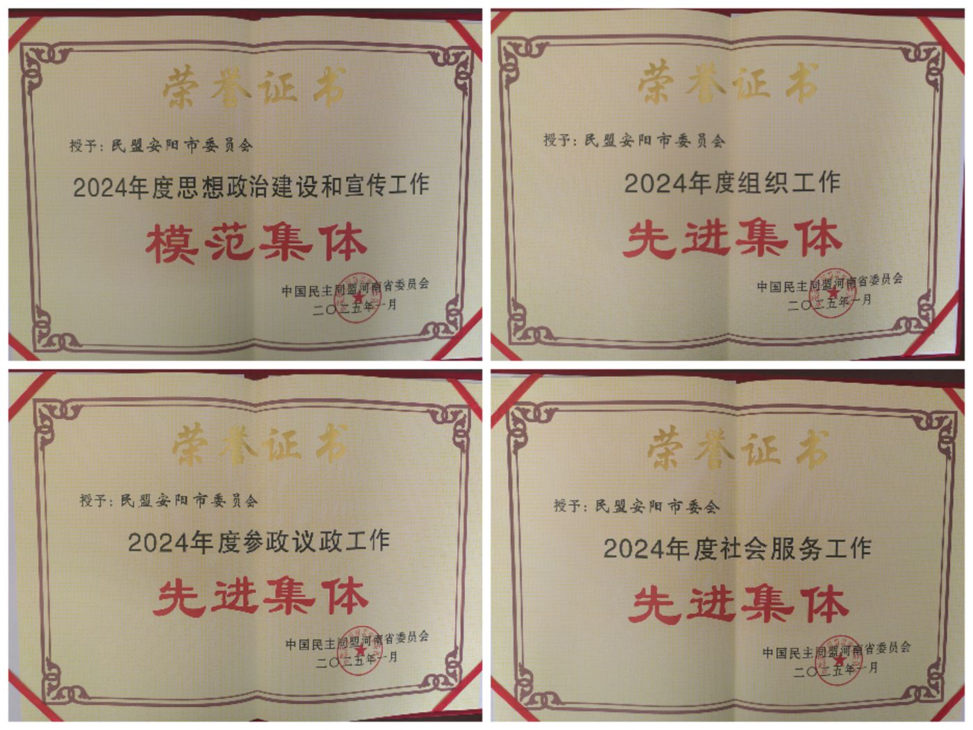 67f72cc3540cd.jpg